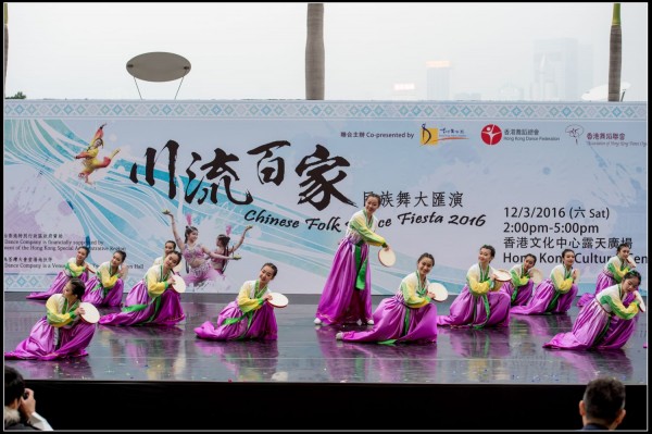 616Folk Dance