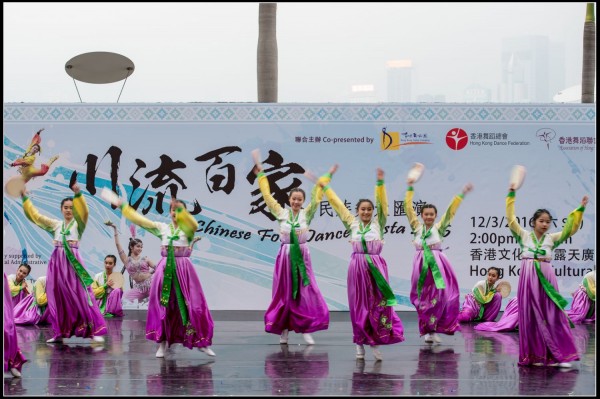 617Folk Dance