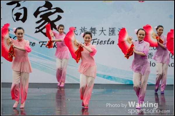 31 Chinese Folk Dance