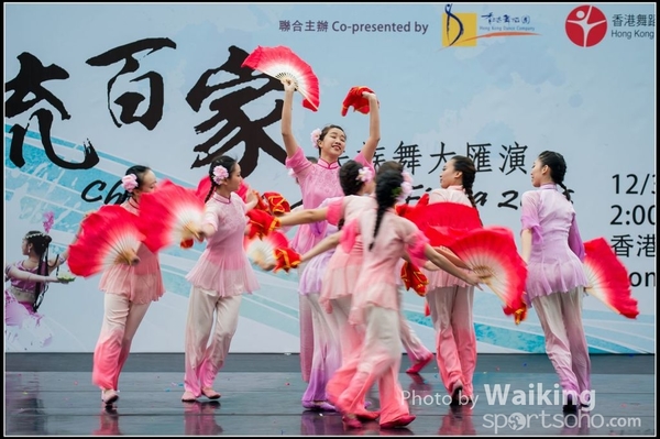 33 Chinese Folk Dance
