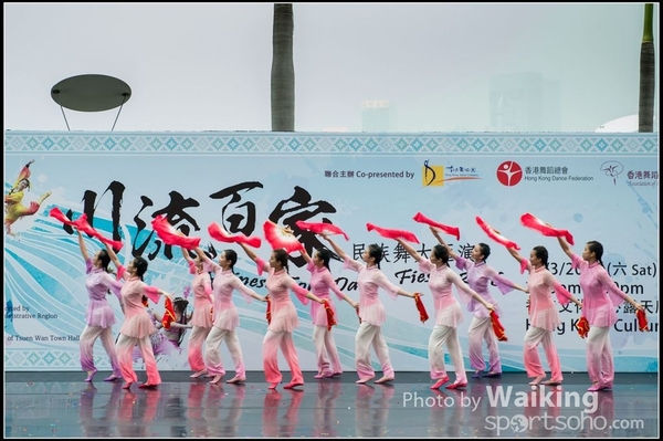 36 Chinese Folk Dance
