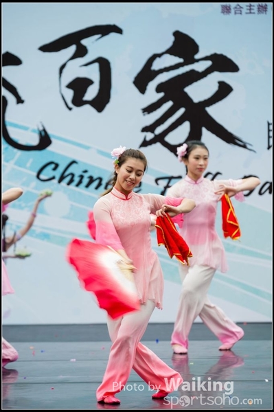 37 Chinese Folk Dance