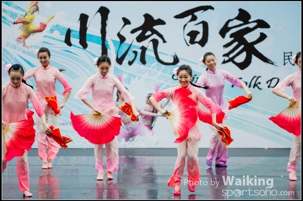 41 Chinese Folk Dance