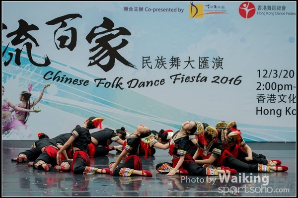 52 Chinese Folk Dance