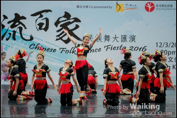 53 Chinese Folk Dance