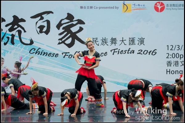 54 Chinese Folk Dance