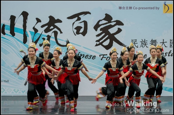 67 Chinese Folk Dance