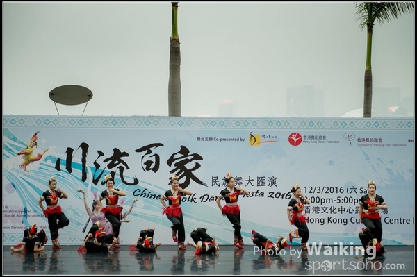 70 Chinese Folk Dance