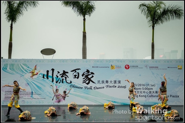 71 Chinese Folk Dance