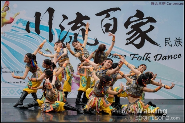 83 Chinese Folk Dance