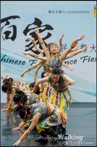 94 Chinese Folk Dance