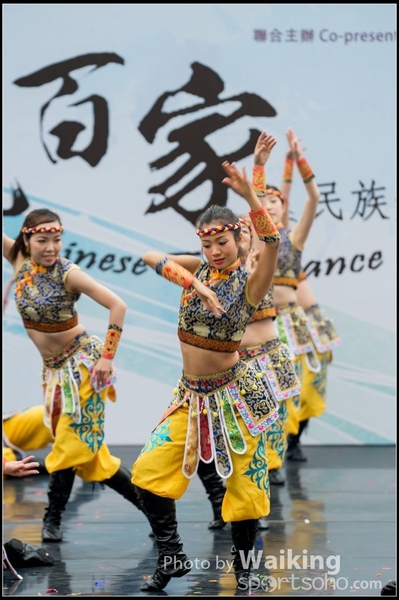 96 Chinese Folk Dance