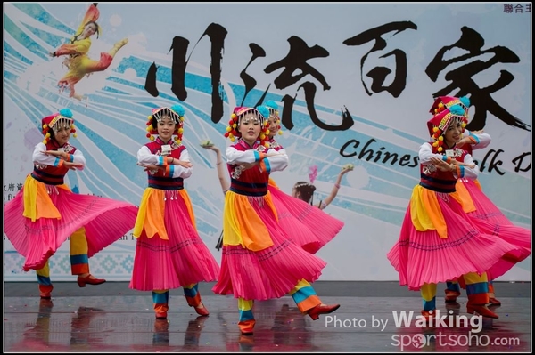 108 Chinese Folk Dance
