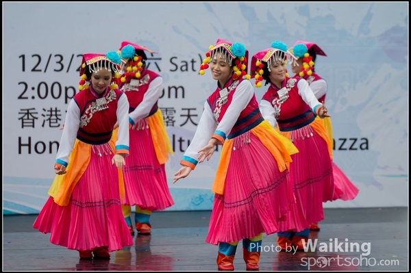 110 Chinese Folk Dance