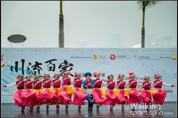 118 Chinese Folk Dance