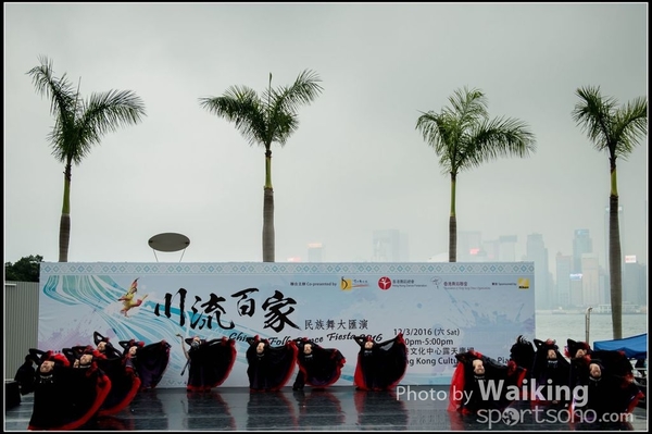 457 Chinese Folk Dance