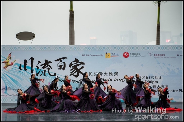 467 Chinese Folk Dance
