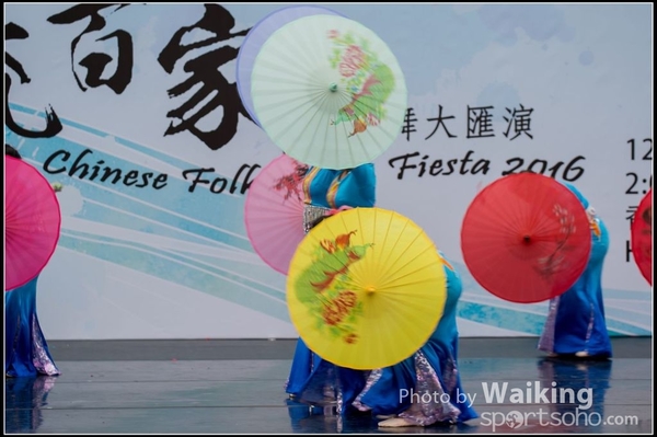 469 Chinese Folk Dance