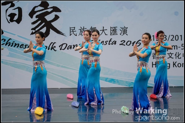 470 Chinese Folk Dance