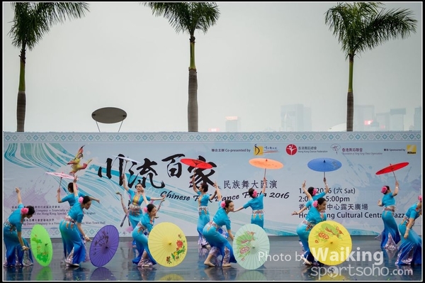 486 Chinese Folk Dance