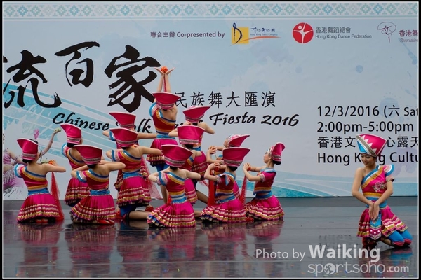 489 Chinese Folk Dance