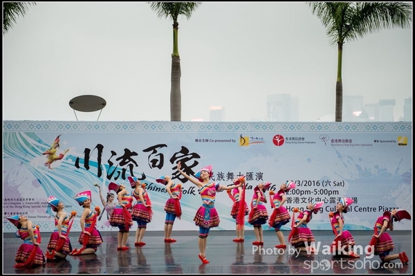 499 Chinese Folk Dance