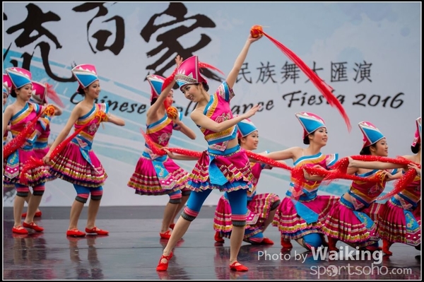 505 Chinese Folk Dance