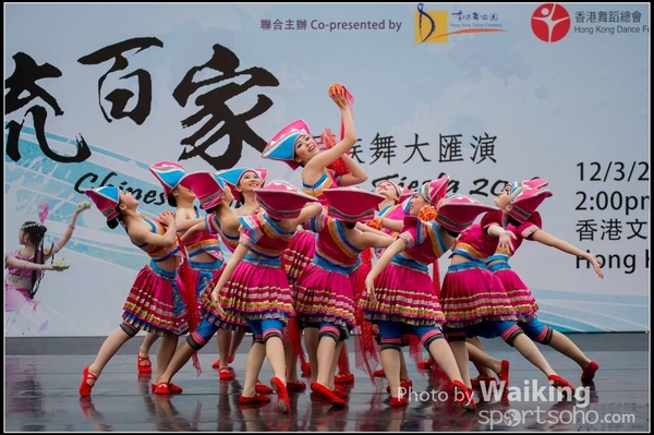 514 Chinese Folk Dance