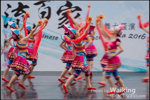 520 Chinese Folk Dance