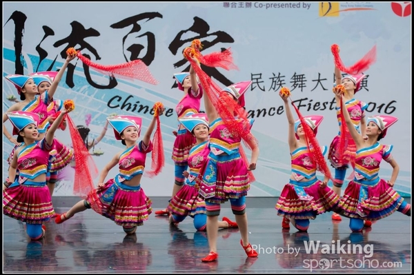 526 Chinese Folk Dance
