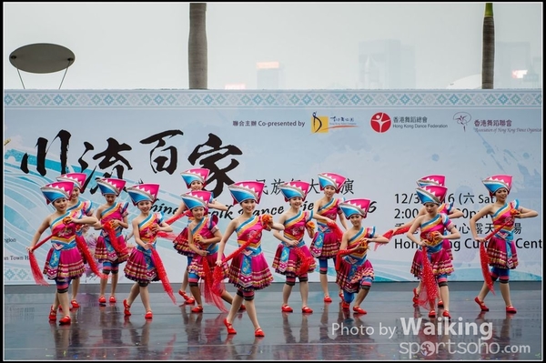 527 Chinese Folk Dance