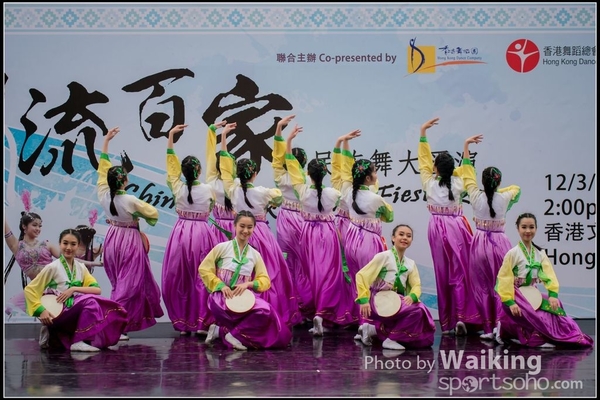 532 Chinese Folk Dance