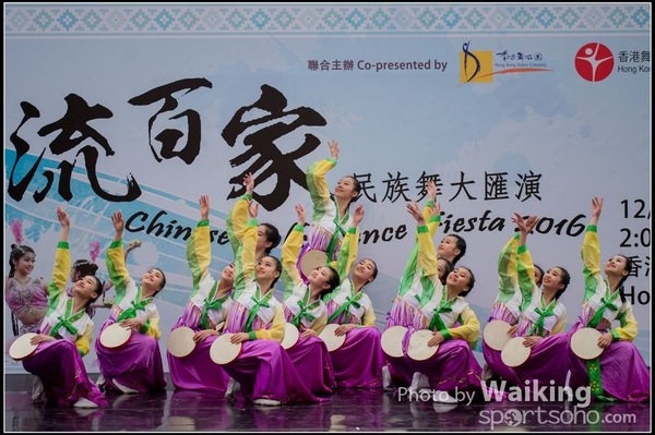 536 Chinese Folk Dance