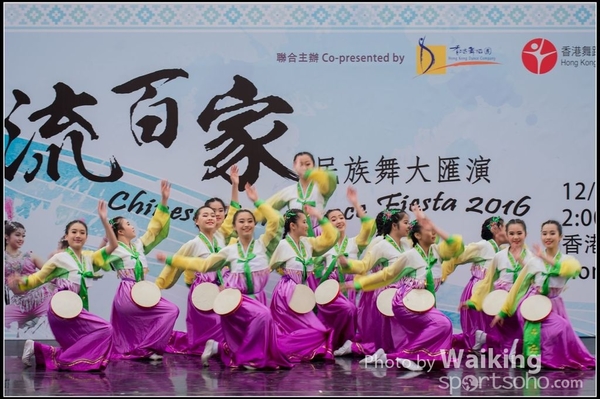 537 Chinese Folk Dance