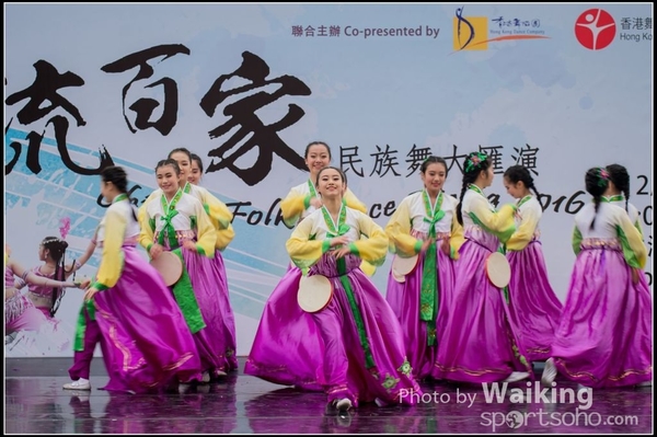 539 Chinese Folk Dance