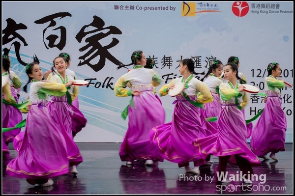 559 Chinese Folk Dance