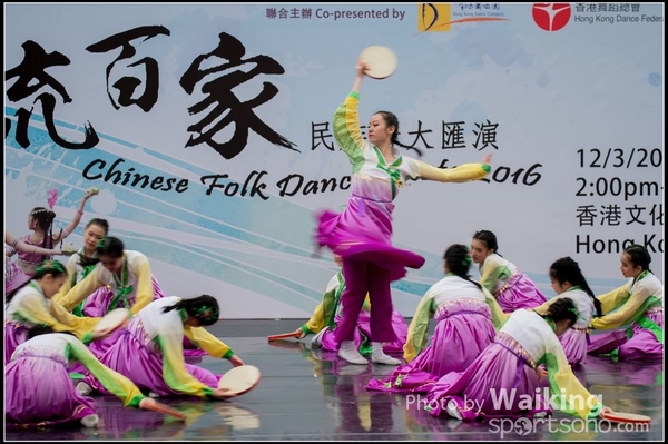 561 Chinese Folk Dance