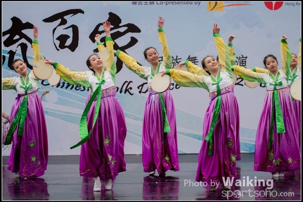 568 Chinese Folk Dance
