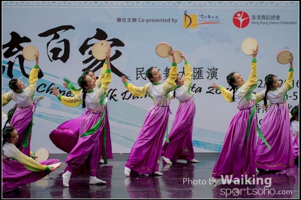 570 Chinese Folk Dance