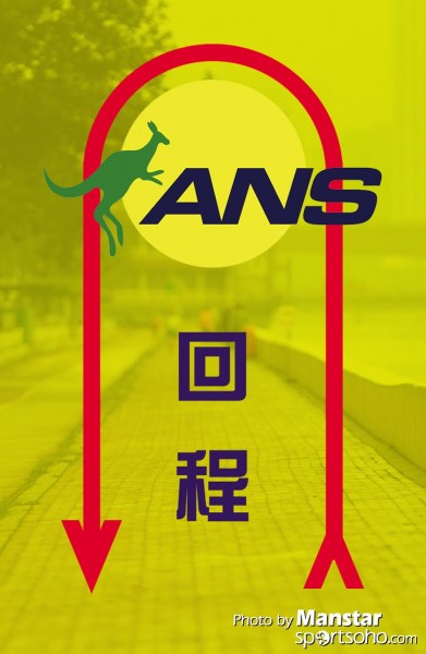 ANS_16-401-回程