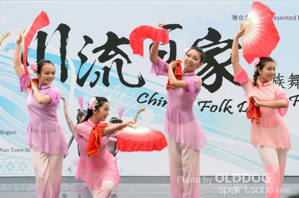 Folk Dance (52)