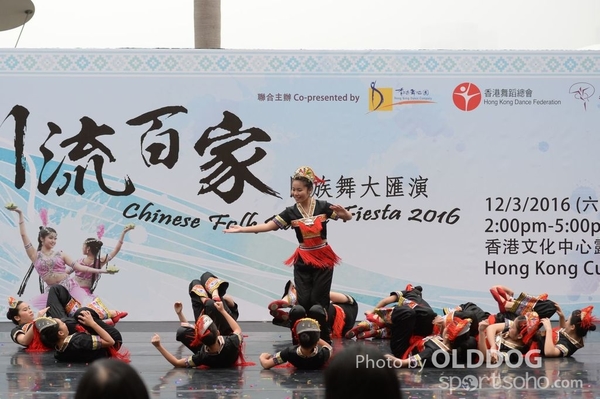 Folk Dance (53)