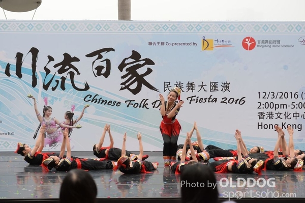 Folk Dance (54)