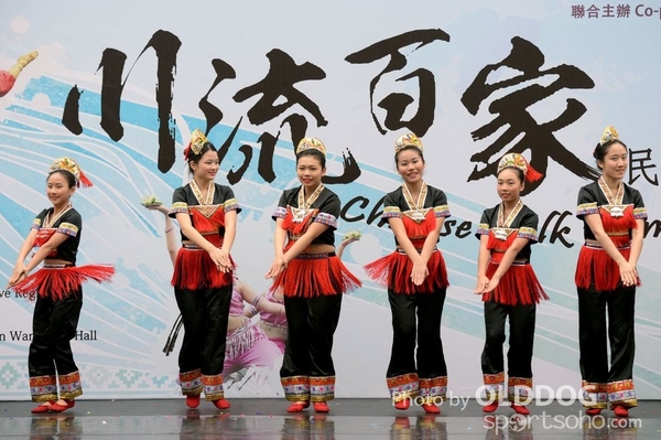 Folk Dance (70)