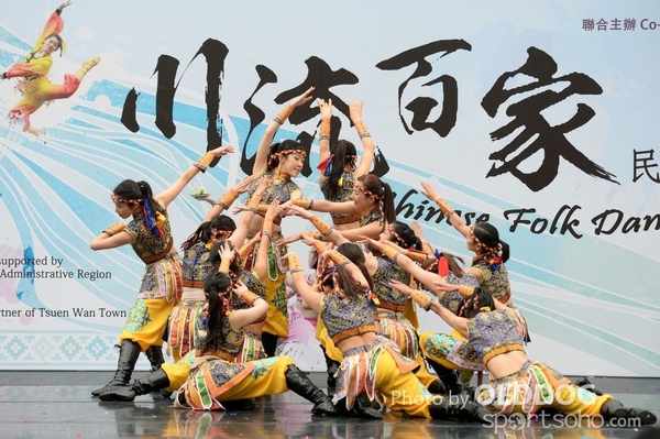 Folk Dance (82)