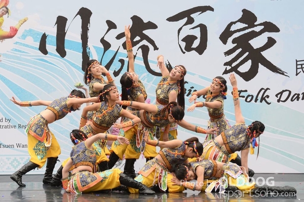 Folk Dance (84)