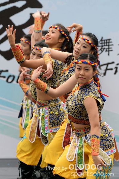 Folk Dance (90)