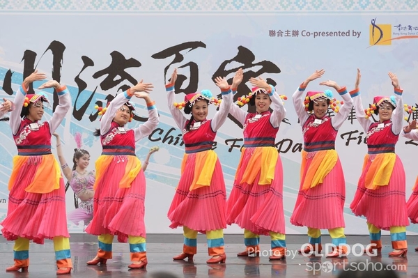 Folk Dance (105)