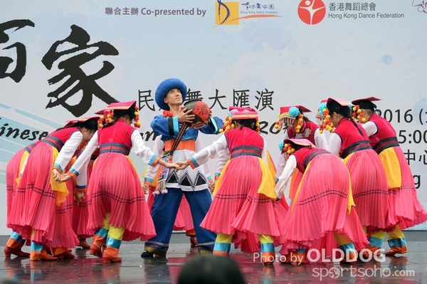 Folk Dance (108)