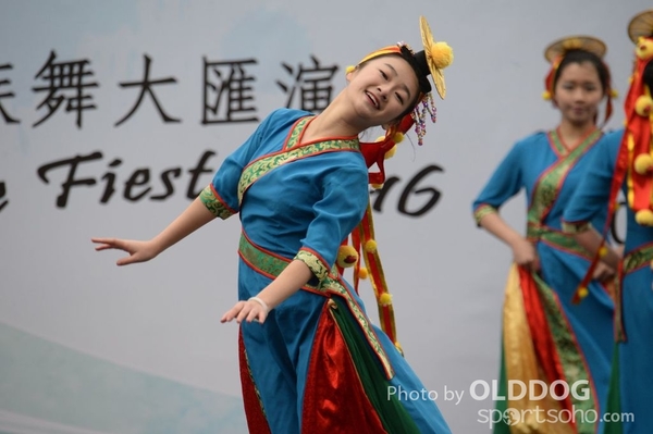 Folk Dance (490)